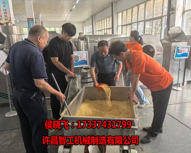 公司新闻