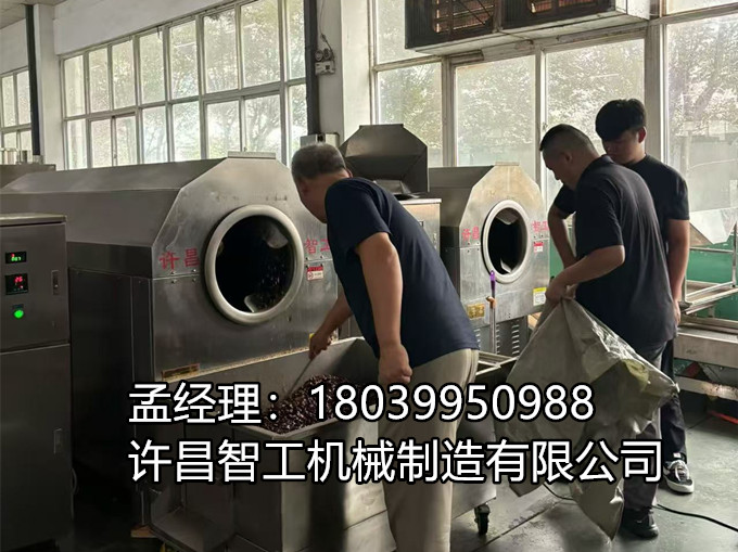 【9·16 现场直击】 7-15 型炒货机首战辣椒！