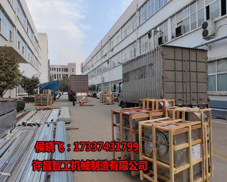 10.8日，许昌智工多台小型电磁炒货机等待发货