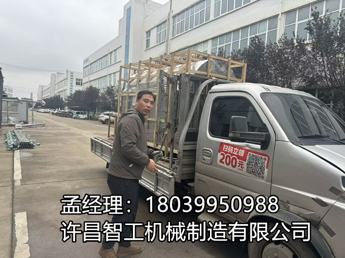 【专车发运 · 10月10日】