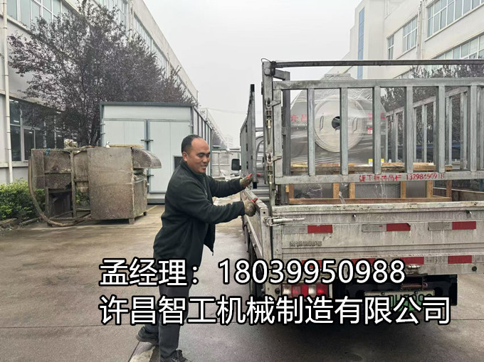 【11.6 发货捷报】