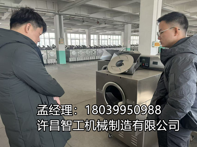 【11.19 现场直击】 广州粒上皇空降我厂