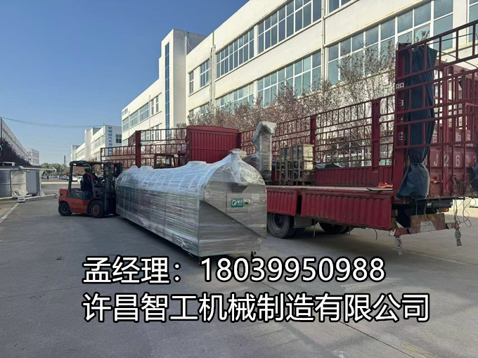 【11.21 发车捷报】