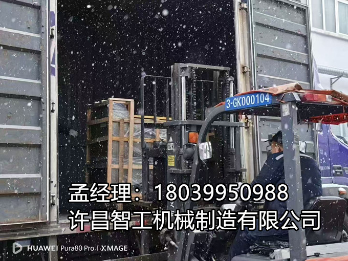 许昌智工各型号电磁炒货机持续装车