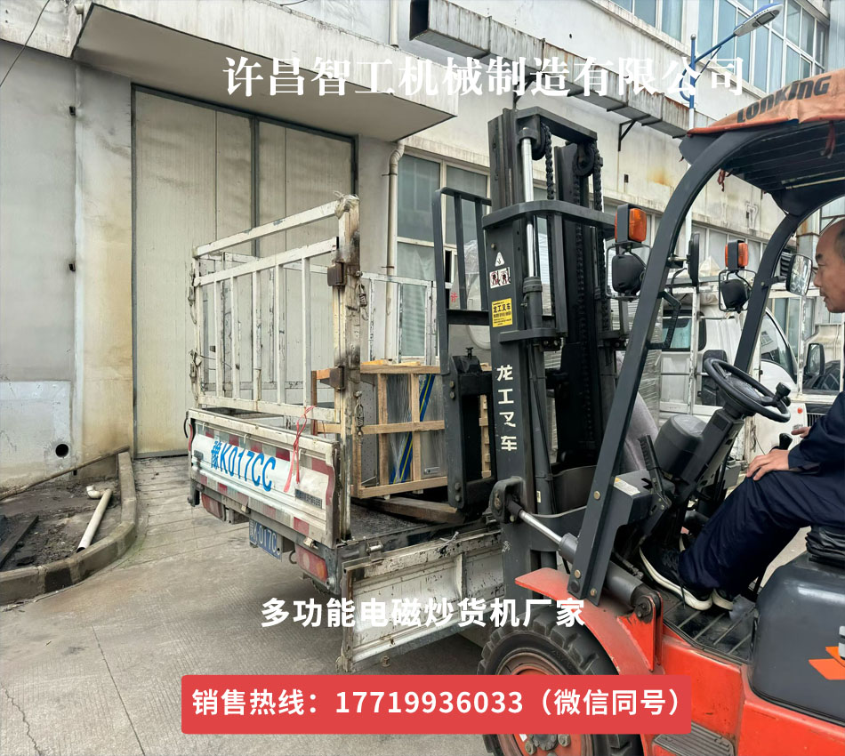 炒货旺季多功能炒货机继续发货全国各地