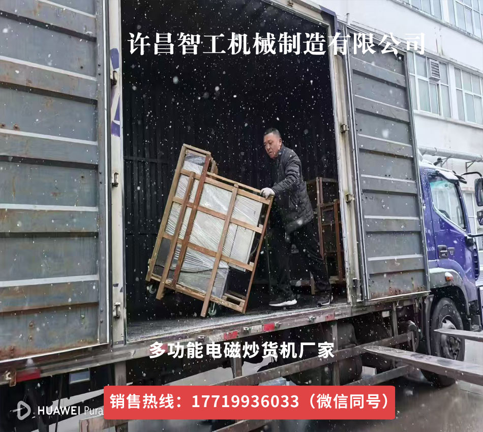 风雪无阻守交付！