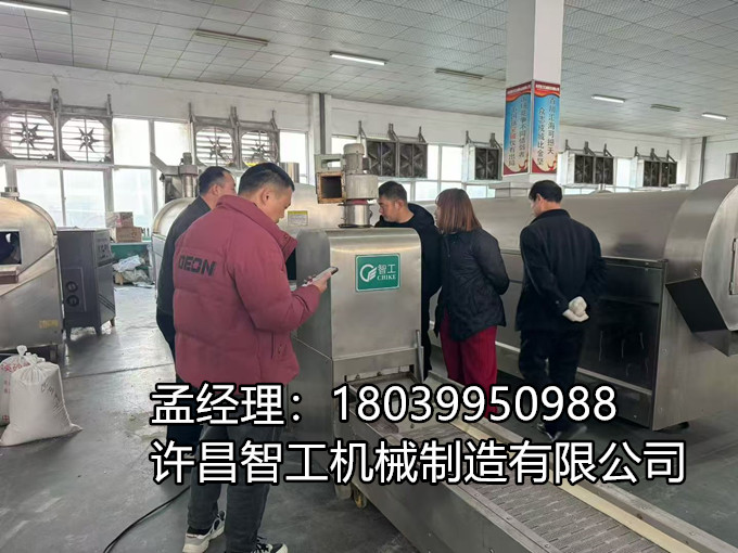 千里赴约，共鉴好机