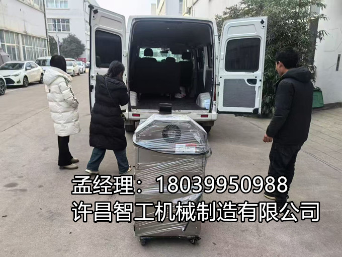 平顶山客户来厂自提小型电磁炒货机一台