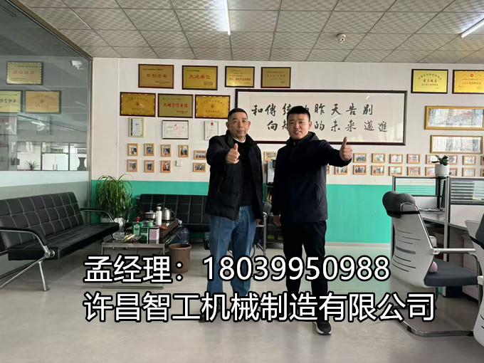 湖北客户现场订购许昌智工电磁炒货机一台！