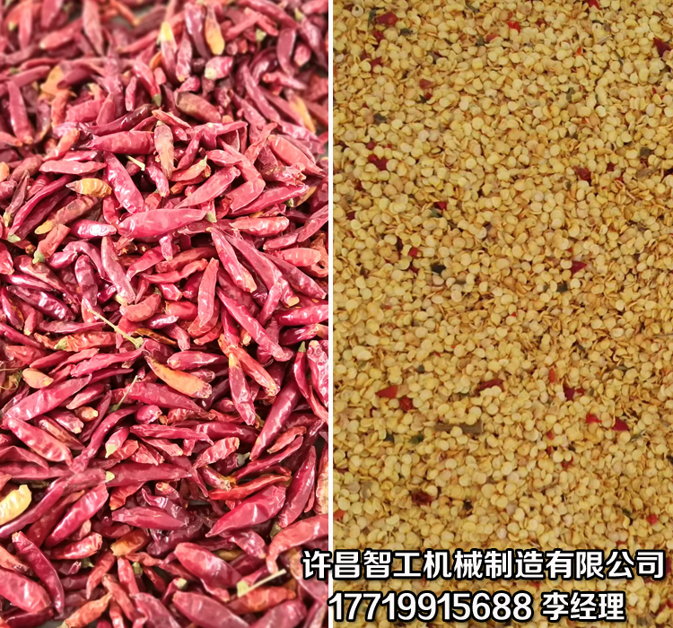 电磁炒货机炒制辣椒效果可以吗？
