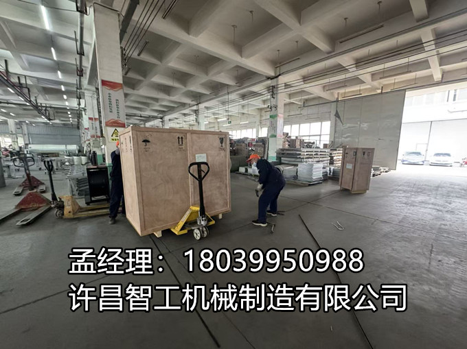 3月12日，许昌智工电磁炒货机顺利发货，远赴中国台湾！