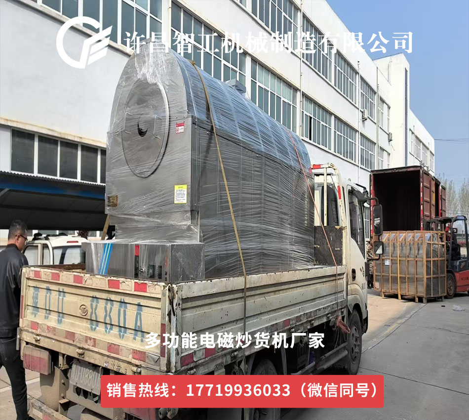 500斤花生果机发货河南平顶山