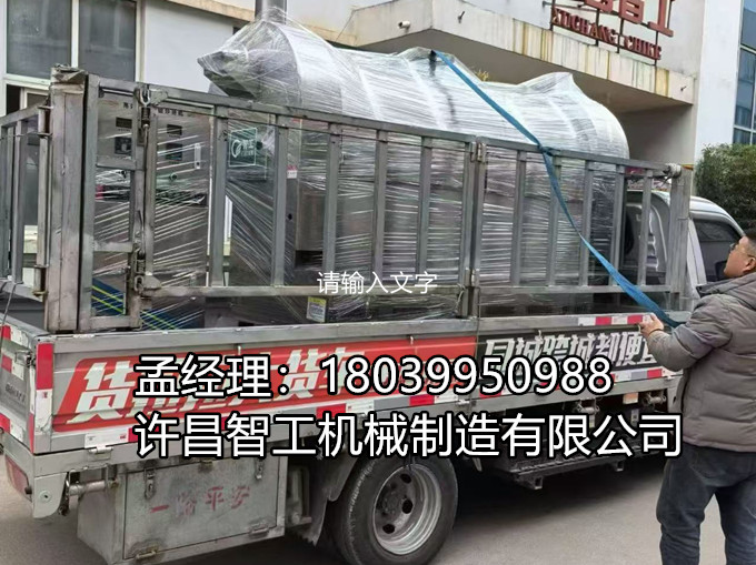 4月2日📦 2米流水线设备