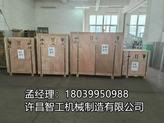 4月9号，各型号电磁炒货机集中装车