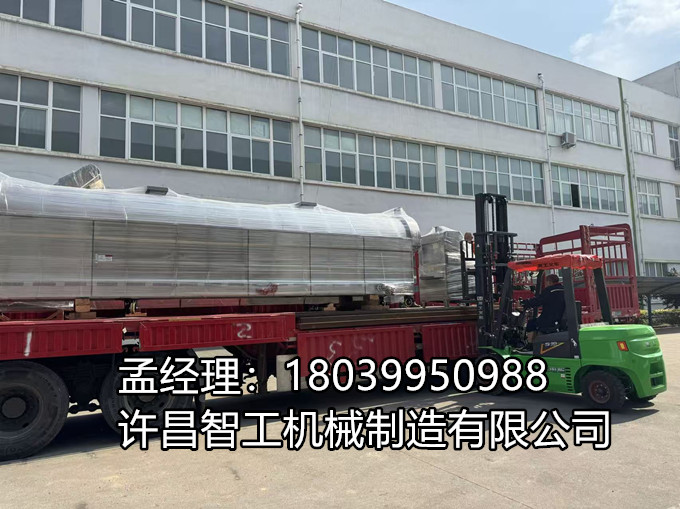 5月7日📦 江苏客户定制 许昌智工六米全自动炒货机 顺利装车发货