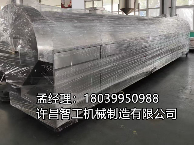 8米全自动炒货流水线整装打包完成
