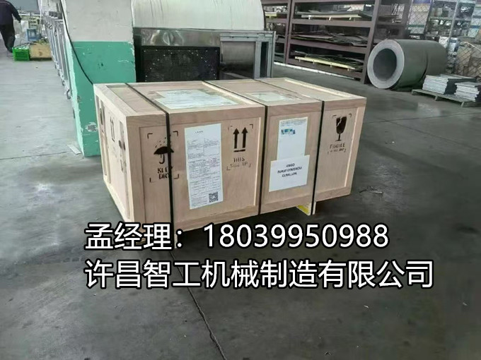 整装就绪直发海外 好设备远销海内外