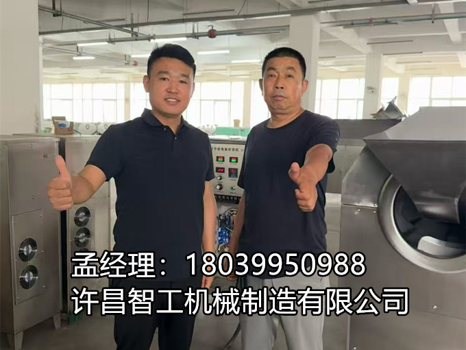 7月5日，客户现场订购7-15型电磁炒货机一台