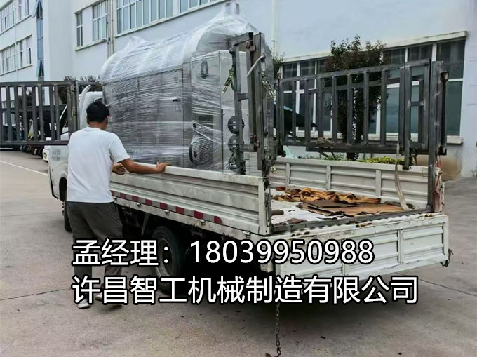 7月17日装车发货🚛 小