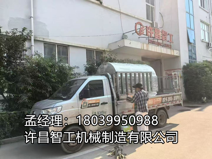 7.13发货实拍🔥河南本地客户定制大型电磁炒货机专车装车！