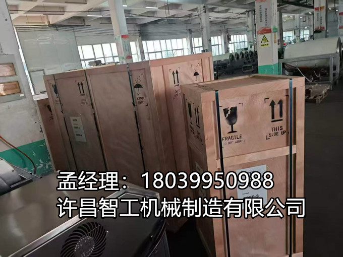 🚀电磁炒货机整装待发，即将发货！