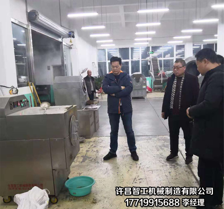 炒瓜子机