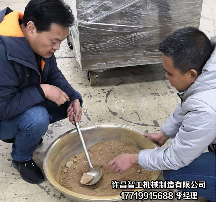炒板粟机