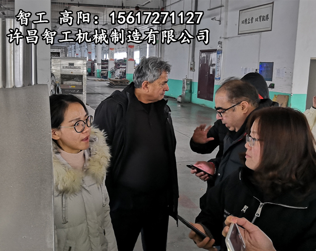 电磁炒货机
