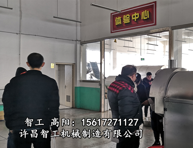 炒货机