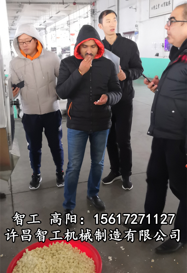 电磁炒货机