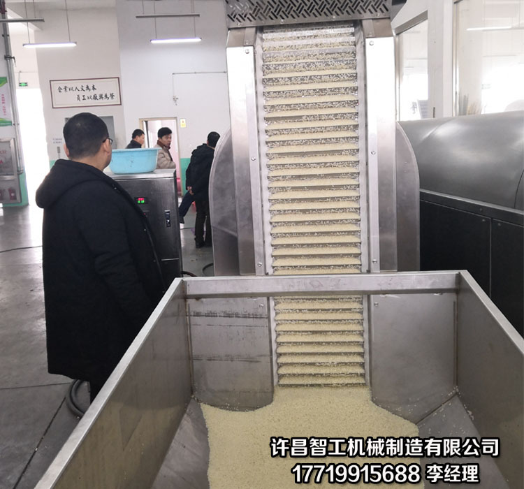 电磁炒货机
