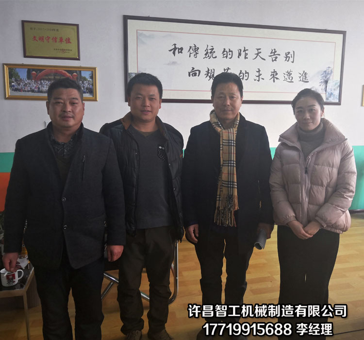 自动炒货机