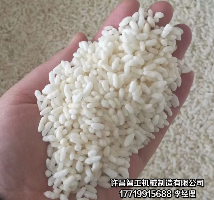 炒货机