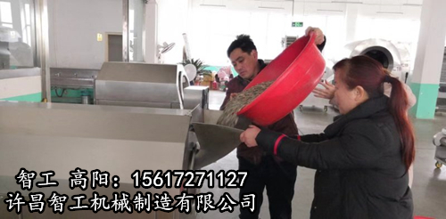 炒货机