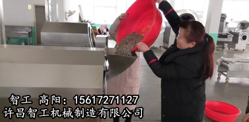 多功能炒货机