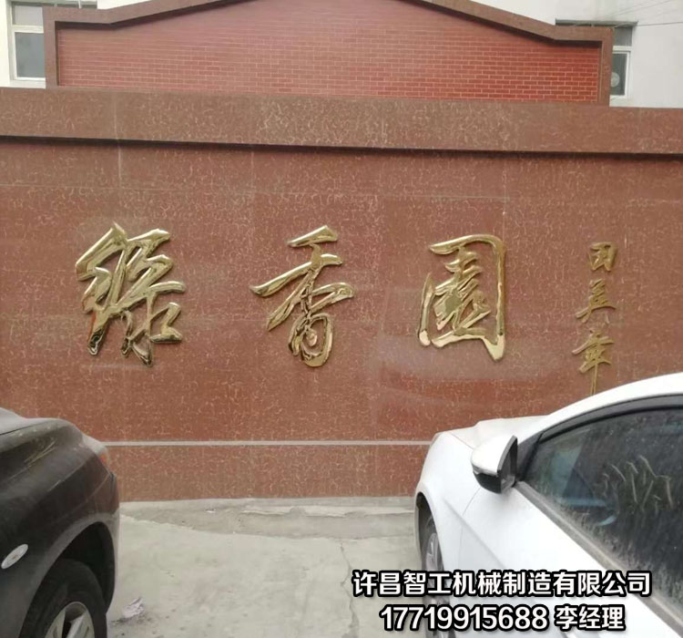 炒瓜子机