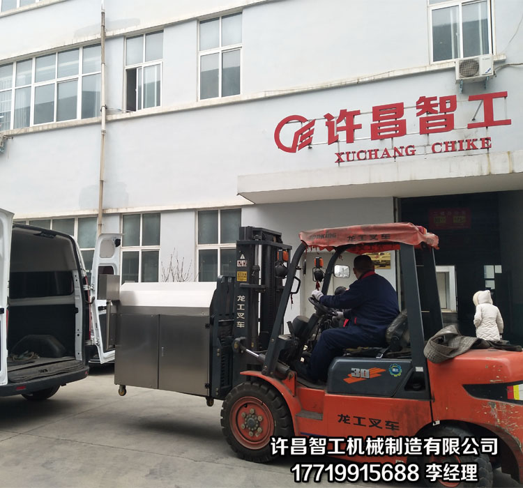 炒货机
