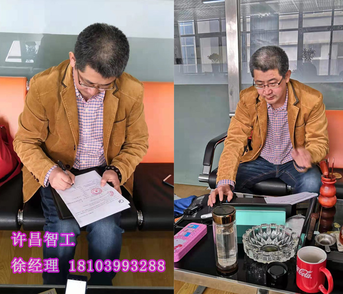 电磁炒货机
