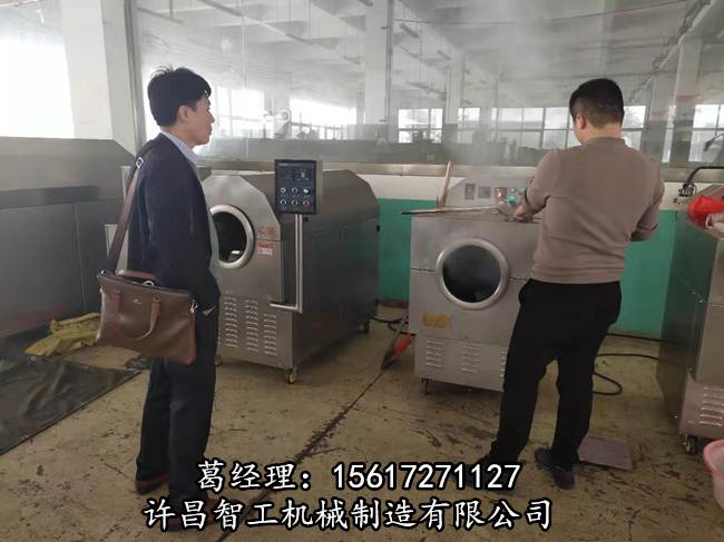 电磁炒货机