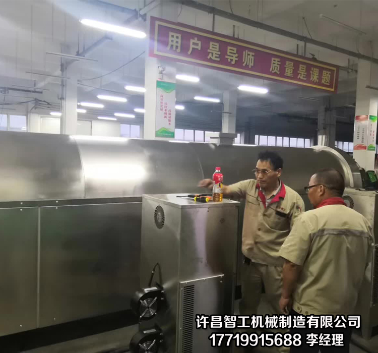 炒货设备