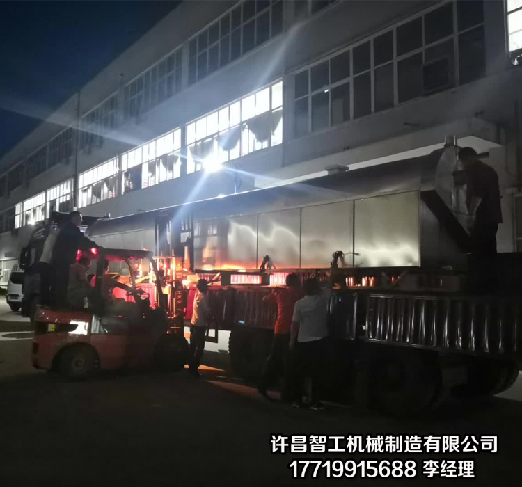 炒货机厂家
