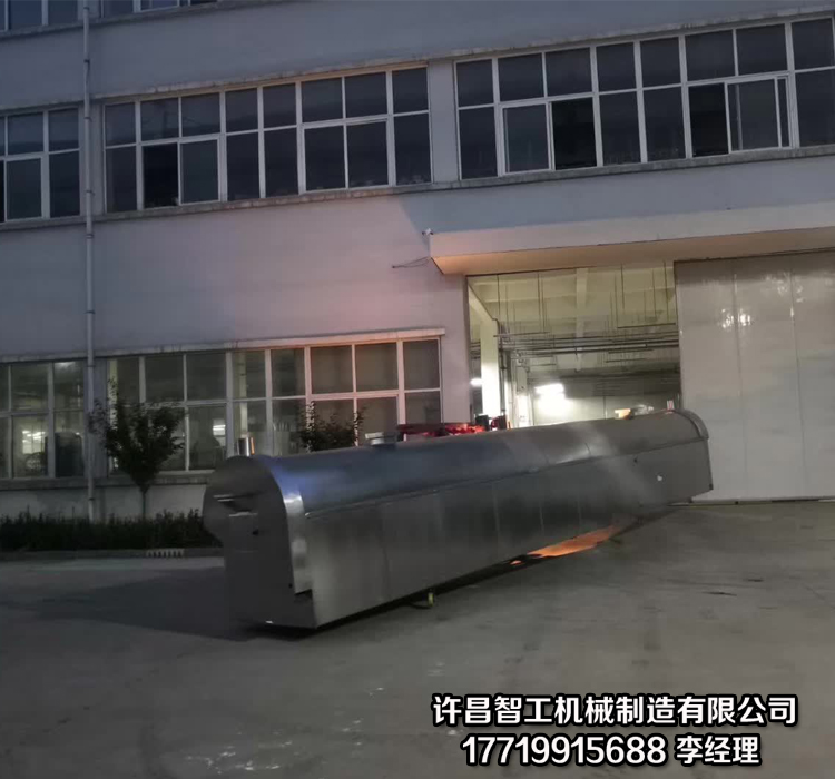 电磁炒货机