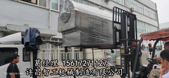 炒花生果机