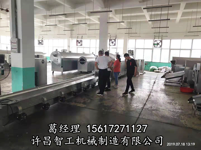 多功能炒货机