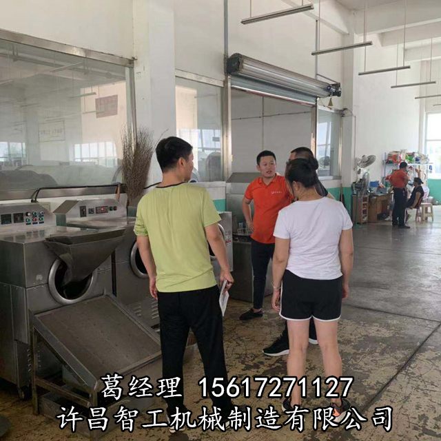 多功能炒货机