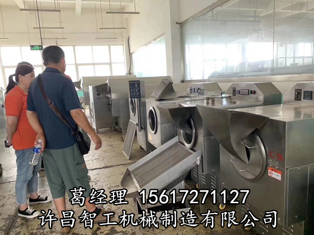 小型炒货机