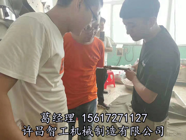 电磁炒货机