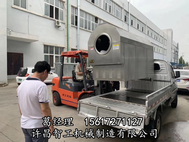 电磁炒货机