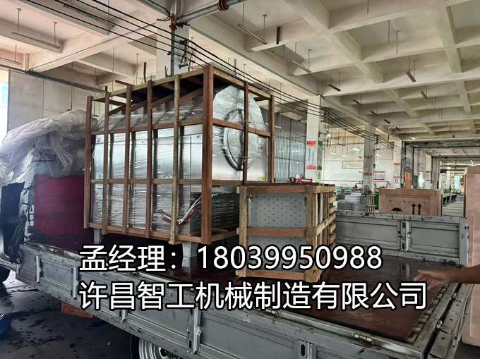 8月12日✨许昌智工7‑10型电磁炒货机装车发货！