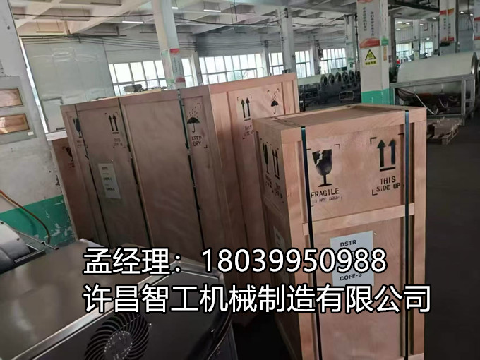 🚀电磁炒货机整装待发，即将发货！